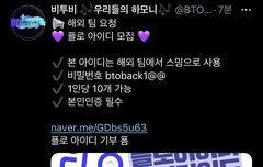 급급!!!! 다들 주목