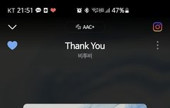 네이ㅂㅓ 스밍 질문!!