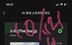 네캐도 유튭 직캠도 조회수 올려보자