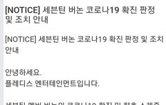 버노니 치료 잘하고 와ㅠㅠ