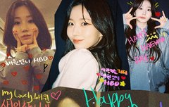 애덜 해원이 생일축하메세지 내 포꾸보는느낌 ㅋㅋ