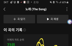 엠.카 사전투표 열렸다