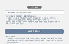 콘서트 DVD 나올수도 있어?