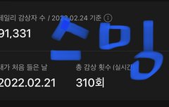 지금 다들 몇회야??