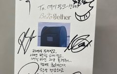 이 글씨체 누구지??