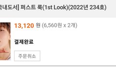 ㅅㄷ 벽에 통째로 붙여놔야지