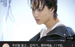 종인이 화보 비하인드 삐삐