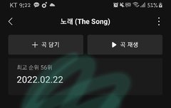 아챔 투표 정답다 알려줌