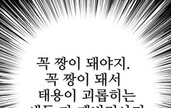 인스타 귀 여 웡