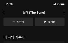 여러분 스밍인증 잊지 말아요 우리