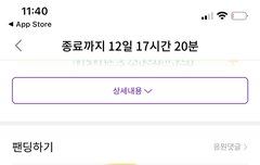 포도알 제노 퉆 좀 해줘 ㅠㅠ