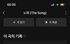 이번 유스케 무대 세상사람들이 다 봤으면 좋겠다ㅠㅠ