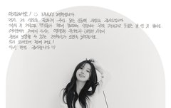 해원이 성격보이는 답장카드 너무좋아