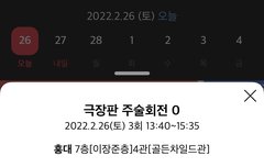 cgv 장준관 오늘부터 한당!!