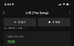 아형에서도 321 언급해주셨넹