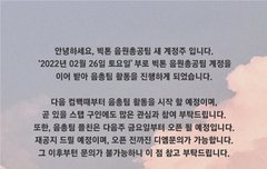 우리 음총팀 계정주 분 새로 오셨다!