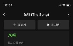 전참.시 마지막