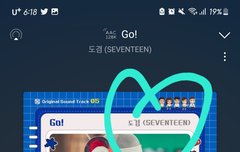 노래 진짜 너무좋다