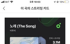 우리 엠카 사전투표 언제까지야?