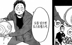 ㅅㅍ 킹년후 최고 비현실적인건