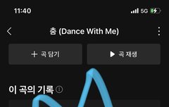 오늘자 아챔 아직도 안했다면 빨리 하자