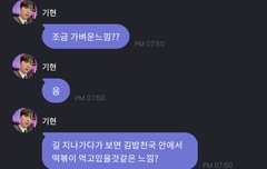 언젠가 나올 컨포 스포한 유기현