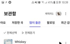 비투비한테 호감있는 사람인데