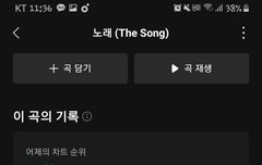 음중 투표있잖아