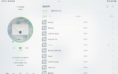 콘서트 티켓팅 말이야