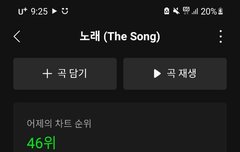 5기 잘못 가입했는데 수정 바로 되나??