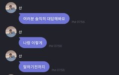 사니야 귀여워 ....