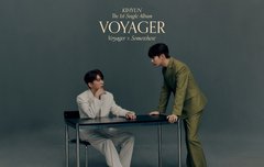 기현이 떨릴 거 같음