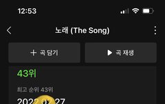 잊지말자 인가투표!!  엠카 문투!!!!!