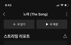 왜 ㅇㅌ글에 추천 누르지 말라는거야?