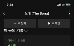 응가 ㅠㅠㅠ 진짜 속이 다 시원하다 ㅠㅠ