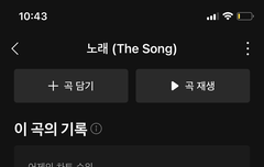 멜로디라면 이 글 꼭 보기!