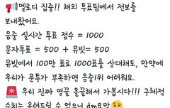 얘들아 뮤빗+문투야!!!