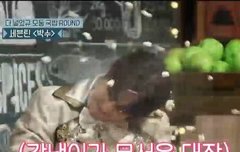 회사 망해라 준면 거품 이제 봤다