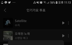 비투비 좋아하는 타팬인데