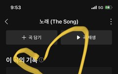 ‼️멜로디 주목‼️