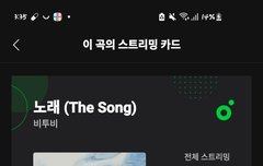 문투 뮤빗 둘다 해야 돼!!!!