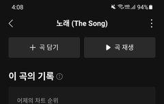 음.중 2위 축하드려요!!