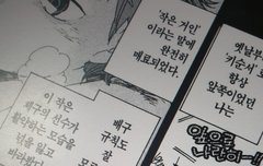 중딩 히나타 너무 귀엽다