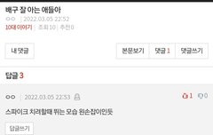 ㅅㄷ판에 우시지마 자세 물어봣는데