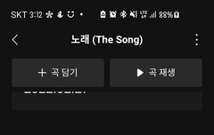 현식이 스페 뭐야...