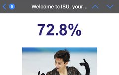 isu 이제는 투표 조작까지 하네ㅋㅋ