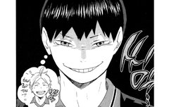 하이큐 웃음지뢰