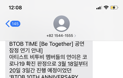 크흡 콘서트 티켓 말이야