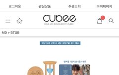 모래시계 왜 품절이야??