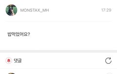 우리 짱강아지 민혁이 글올렸어